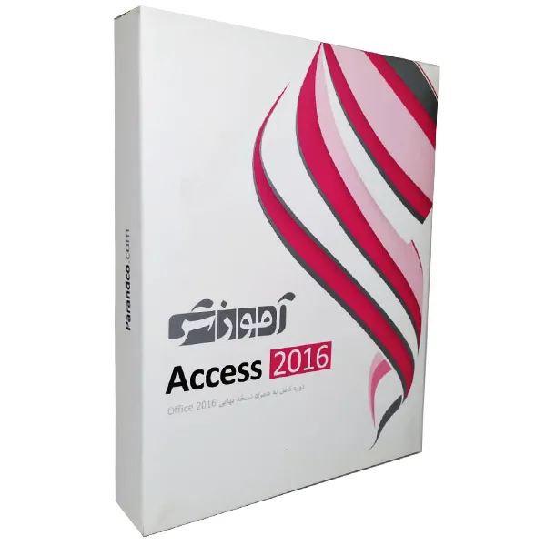 005838234056e0b8170a09cbc80b342068f8ad8b5770b3cdd088e885749aa2e7.webp پرندآموزشی 2016 ACCESSدوره کامل