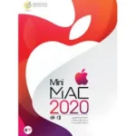 گردومجموعه MINI.MAC.2020.4D9