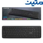 کیبوردبیسیم KingStar.KB75W