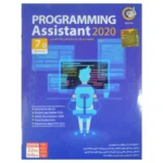 گردو پروگرامینگ اسیستنت 7TH