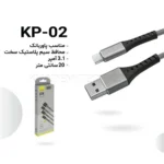 کابل پاوربانکی گرند مدل GRAND KP-02 MICRO مشکی
