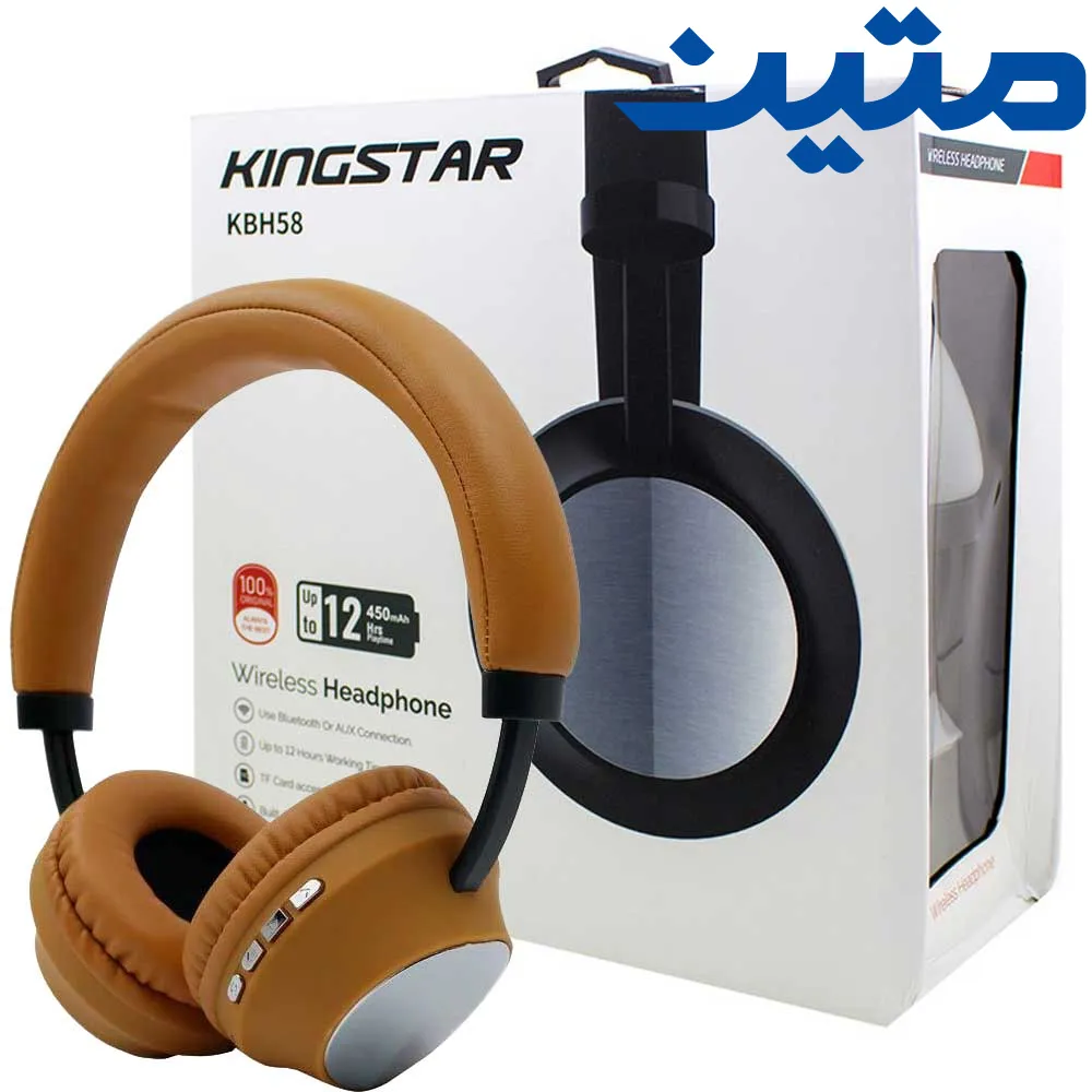 05dcb346542ad7ac5e214d93f94a4081f81ef092d45259f2c9384a27bb815ba3.webp هدست کینگ استار BTرم KBH58قهوه ای Kingstar