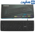 کیبوردسیم دار KingStar.KB75