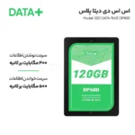 هارد اینترنال دیتا پلاس مدل DATA PLUS DP800 120GB SSD