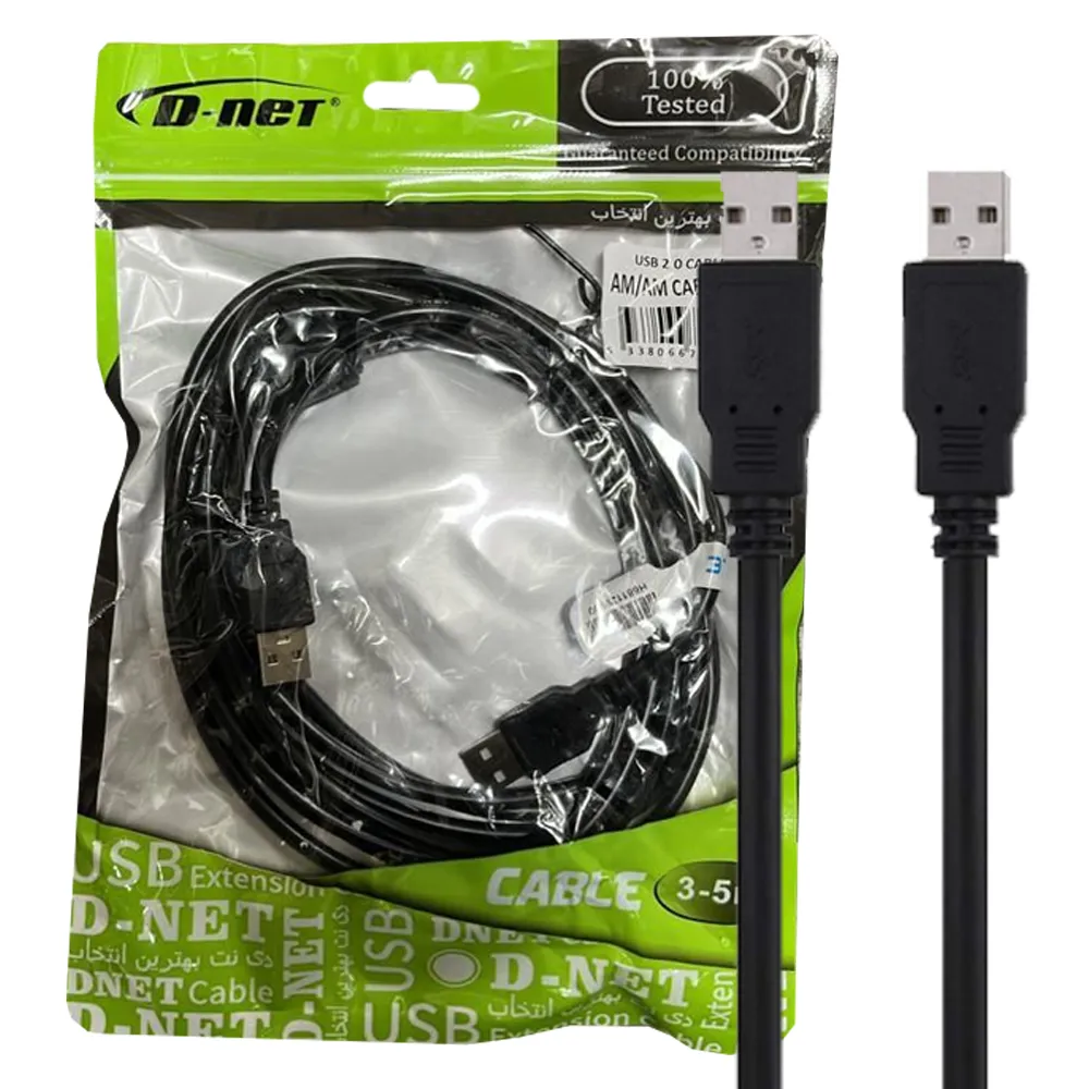 0a4d388b738e519780b604962047fd186024b0cd5e06aab510177ed7aa1a5a7a.webp کابل لینک دی نت D-NET 3M USB2