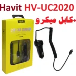 0شارژرفندکی MICRO UC2020 HAVIT