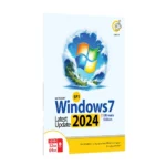 گردو ویندوز 7 پک آبی زرد 55T 2024