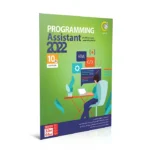 گردوپروگرامینگ اسیستنت59T.10TH