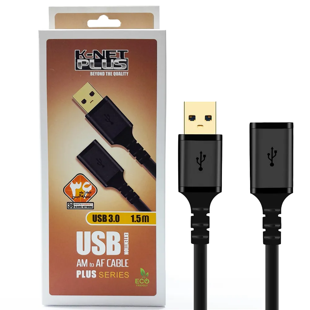 0fc94f10f51deeaa1eff94c7ef2a637233d1509c5bd5f75dde52e9d0726fb8bb.webp کابل افزایش کی نت پلاس KNET-PLUS 1.5M USB3
