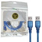 کابل لینک رویال مدل ROYAL USB2.0 1.5M