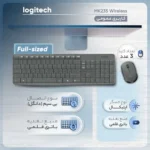 کیبورد و ماوس بی سیم لاجیتک LOGITECH MK235