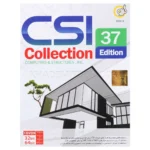 سی اس آی کالکشن گردو CSI Collection 37th Edition