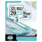 گردو تری دی مکس و مایا 3DS Max 2025+Maya 2025