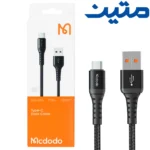 کابل مکدودو TPYPE-C پاوربانک CA2270 متین Mcdodo