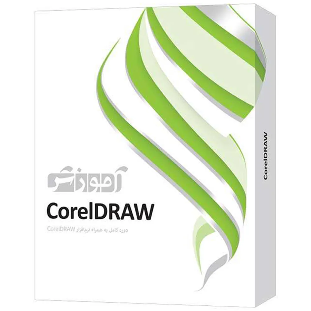 1c0ecacc1e543c6bd655a0f30b85d482ac2d611ed7770845466af69eea8000b0.webp پرندآموزشی DRAW CORELدوره کامل