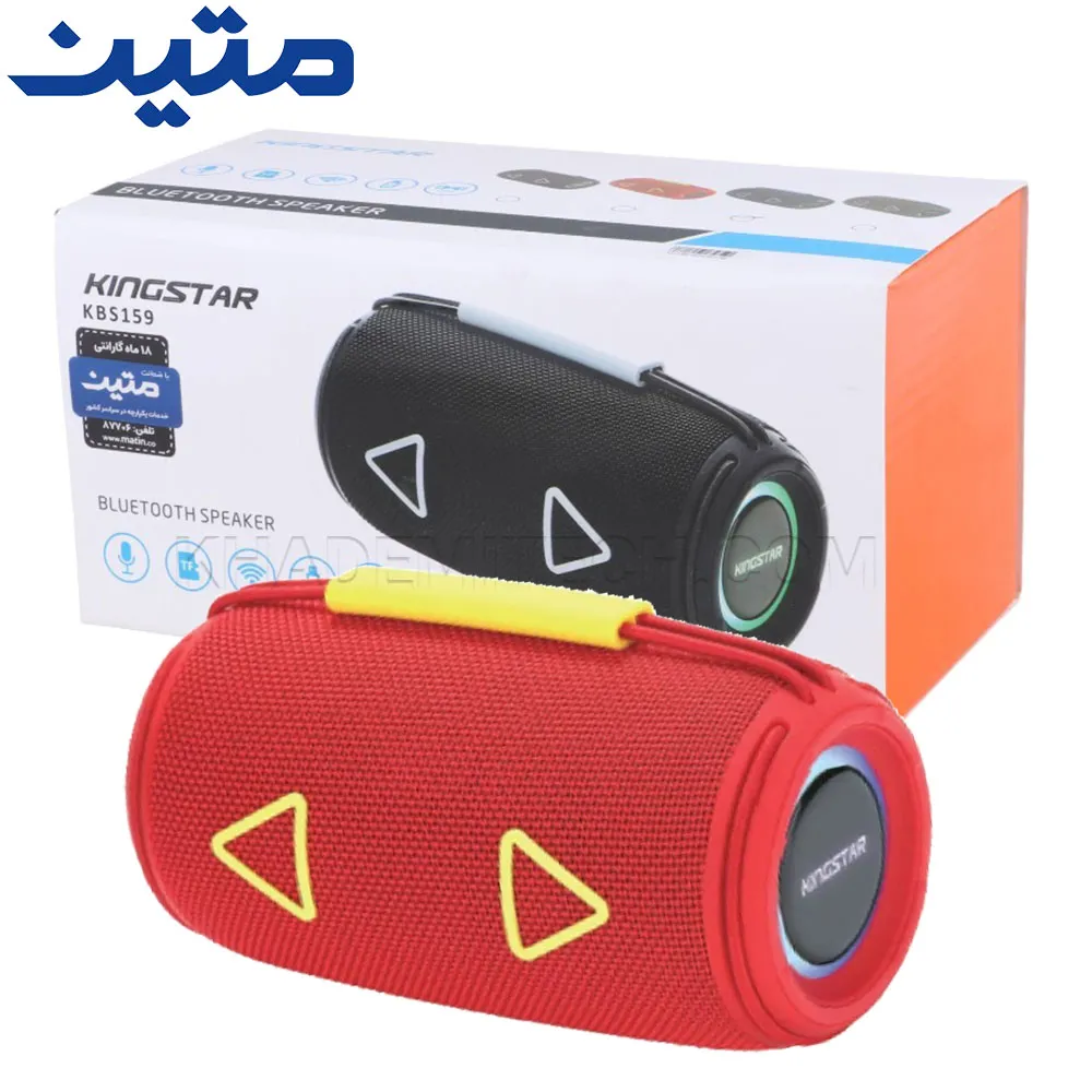 22c10154e6db35093de7e371368f369c7ca32df598089fa8bb99802971409c24.webp اسپیکر پرتابل کینگ استار مدل KINGSTAR KBS159 قرمز
