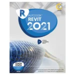 گردو رویت 2021