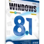 *نوین پندار ویندوز 8.1 DVD5