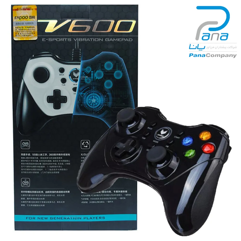 25379ed1a65b520132353f825858b1a77d817bbc6637dabfd64a67cec386e18d.webp دسته بازی RAPOO.V600S.Vibration