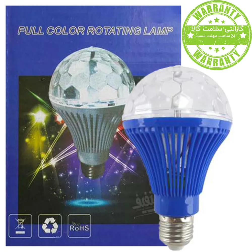 297aa8222bd803e644f5698a6c88e8f632fef623ccc9b517921050cedeaa72fb.webp چراغ لامپی رقص نورRGBهولدری LED