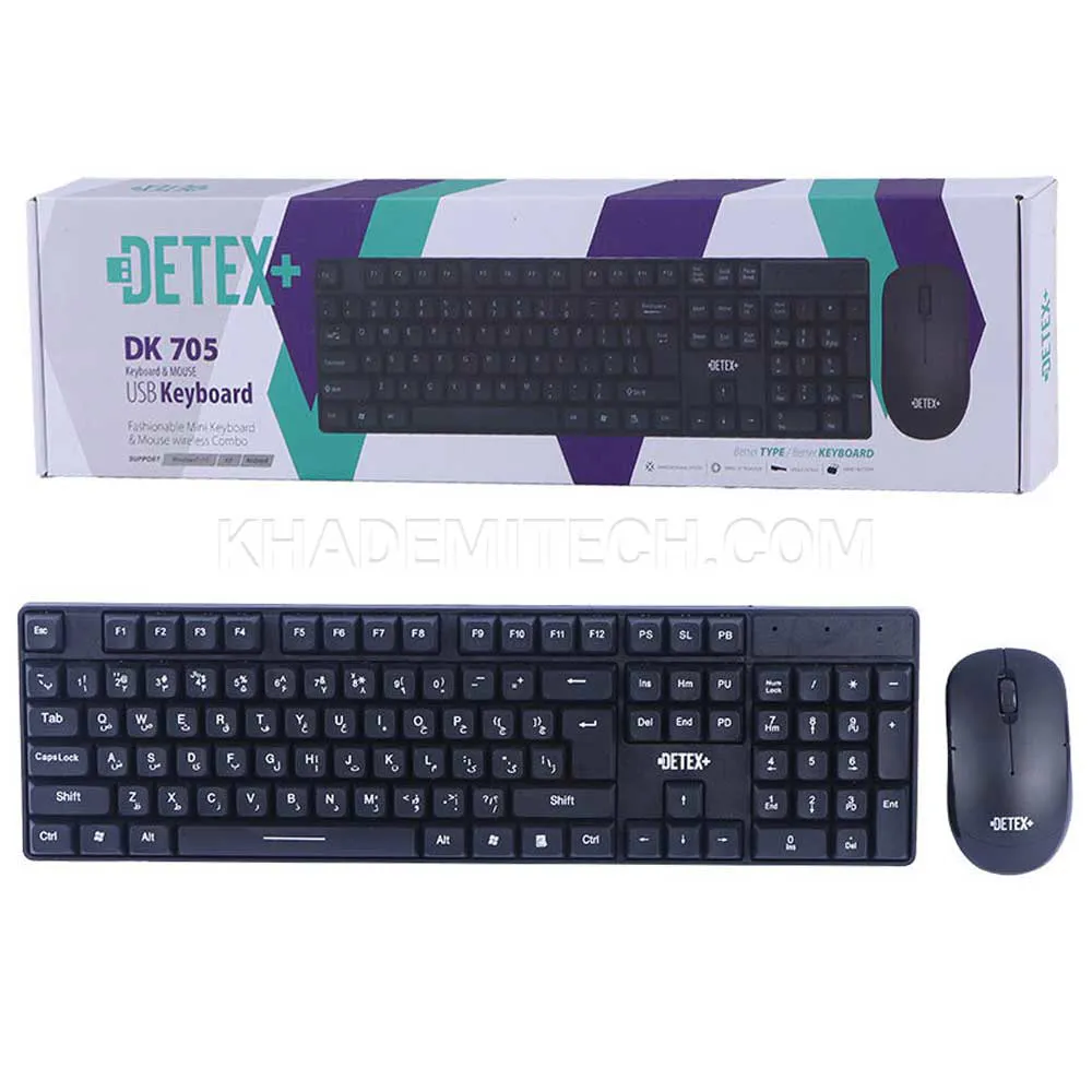 2996d654d29ebcab3778ffdb8cd06b864054ec96cda4599448a61e66bc65c0dc.webp کیبورد و ماوس بی سیم دتکس پلاس مدل DETEX DK 705