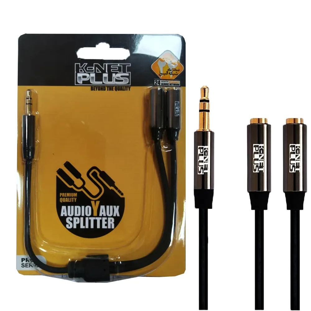 2a8b13995d99aba6fc912b137e79346a2fbc2c9e01b1fd94a19916701abea51a.webp اسپلیترصداKNET-P.SPLITER.1TO2