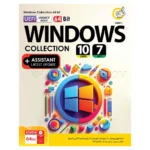 گردو ویندوز 10/7 کالکشن گردو مدل WINDOWS Collection 10&7