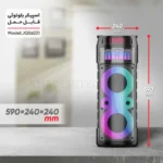 اسپیکر چمدانی میکروفون دار مدل SinG-e JQS6221S
