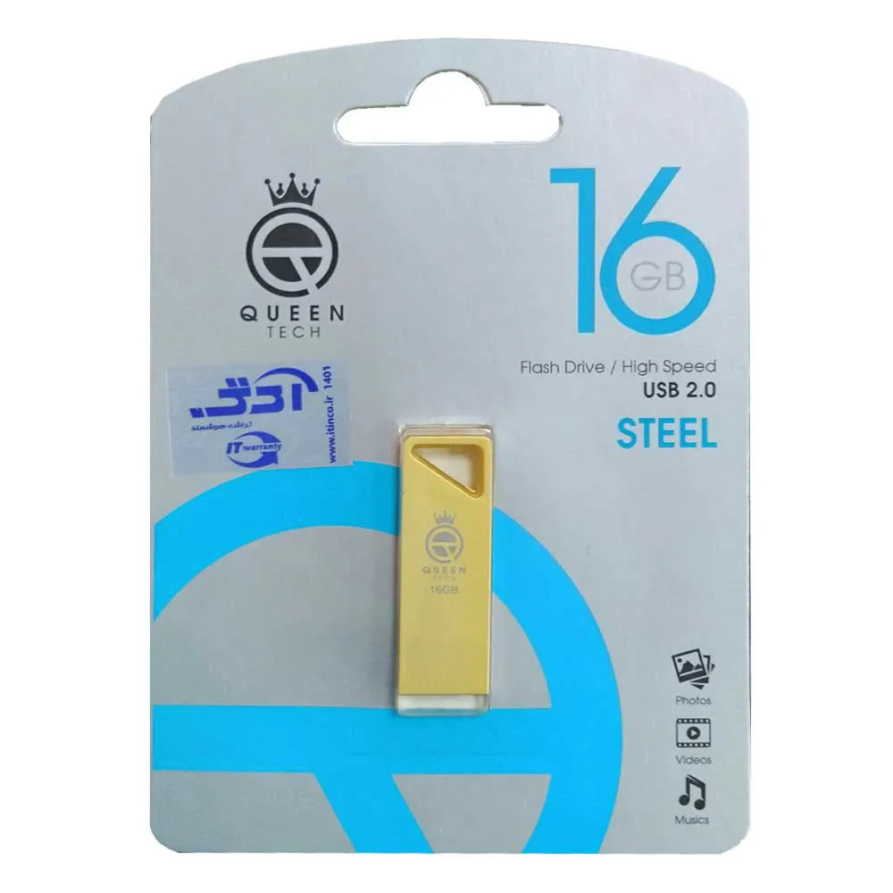 2df0e7c302da37d8ac30b27366cdbd4c13e81cc3deb0779b485177223c1f2384.webp فلش QUEENTECH STEEL 16G گارانتی مادام العمر