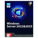 گردو ویندوز سرور Windows Server 2022 & 2025