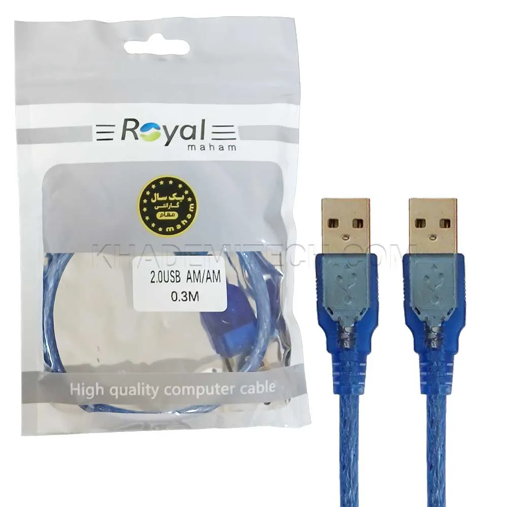 3012fb3f9a67aa30bff22d16906d0b517230370b7d38abacbeef3b0178505359.webp کابل لینک رویال مدل ROYAL USB2.0 0.3M