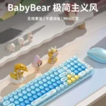 کیبورد و ماوس بی سیم مافی مدل MOFII Baby Bear آبی