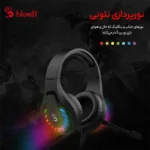 هدست سیم دار گیمینگ مدل A4TECH Bloody G230P