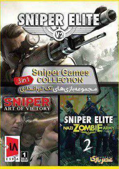 3962a65eefc22601a1f199d924833abf254c5bcca9b4d0494c1f6ec6a6e73505.webp *بازی PC COL GAME SNIPERعصرباز