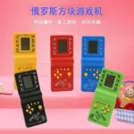 کنسول دستی آتاری مدل BRICK GAME E-9999 قرمز