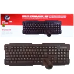 کیبورد و ماوس بی سیم XP 4200