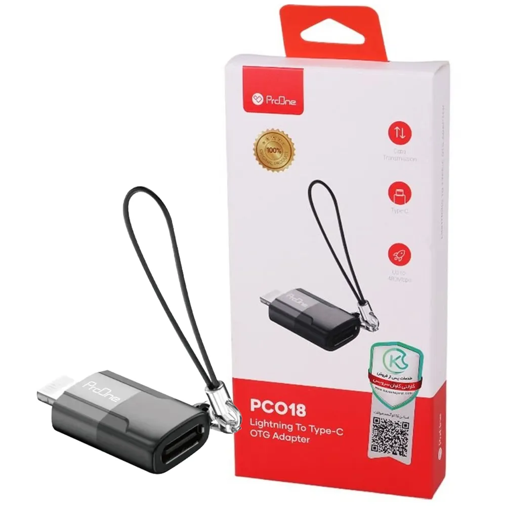 3b10f26e45d586688d0aa9d0e26e02b3621949b2ea054ec7971b42a315e982bb.webp مبدل پرووان مدل PROONE PCO18 TYPEC TO IOS