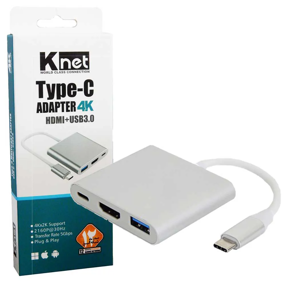 3b7fc5422d76789491c262952ed6f73b95a66bd82b1fa8cd817756252f4dd038.webp دستگاه TYPE-C به KNET USB3.0|HDMI|TYPE-C کی نت