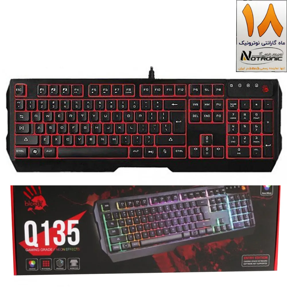3e9165c1fdbfd9864314ceffa88a8f93becaed473a35cb8102bfd532521f0086.webp کیبوردسیم گیم ایفورتک Q135-RED