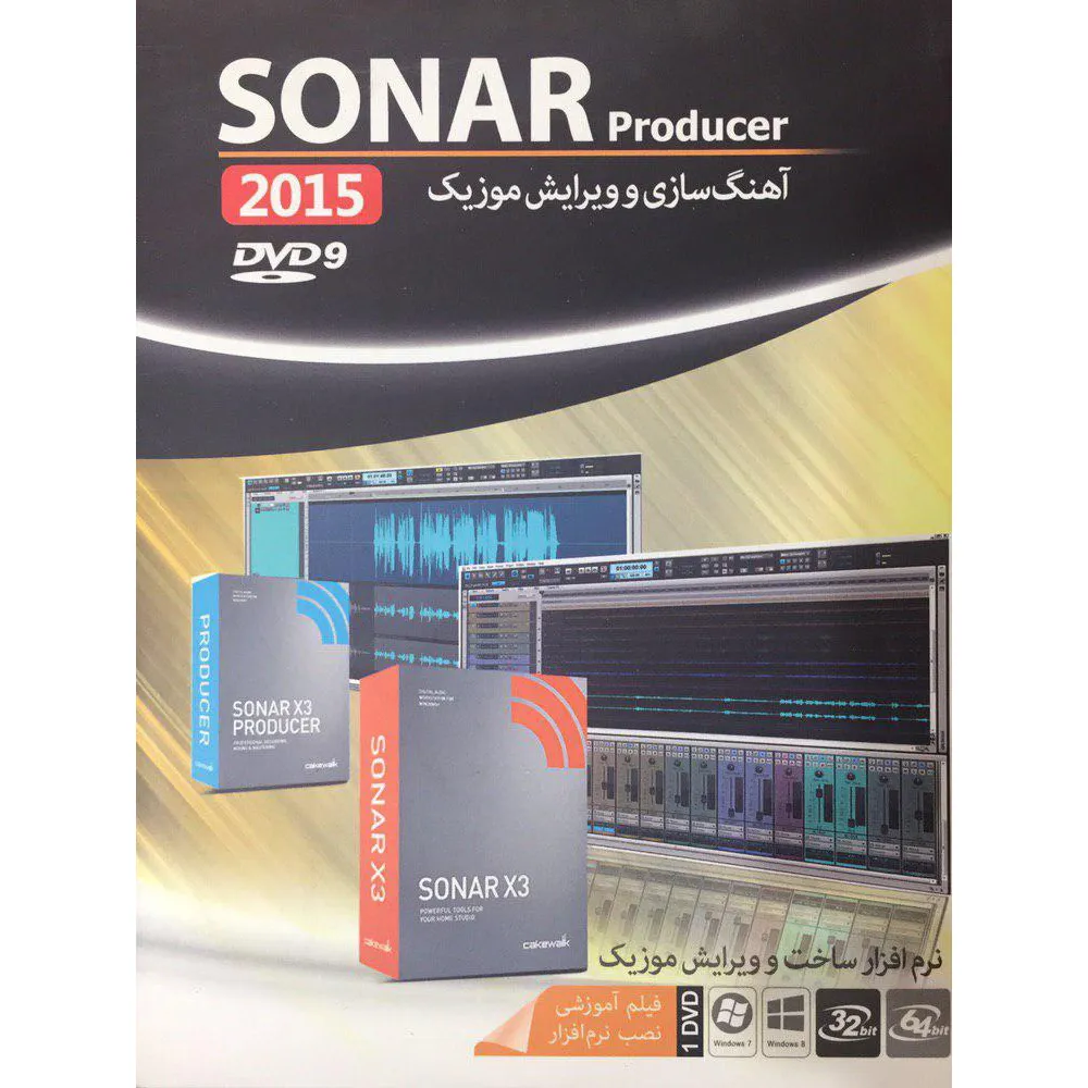 40cc89e68a7f30a84e9ee6d11203c1d288752ef361da12edf11385393da426ac.webp ماهان سونار ایکس 3