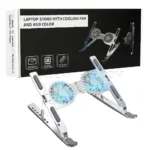 فن استند نوت بوک آرمور مدل ARMOR Plus AP-ST206 طوسی