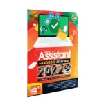 گردواسیستنت +اندروید52T.56TH22