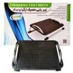 زیر پایی ارتوپدی متحرک فلزی آرمو ARMO