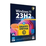 گردو ویندوز 11 اسنپی درایور 23H2 قیمت روی پک 65T