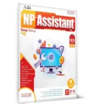 *نوین پندار اسیستنت VER24 2020
