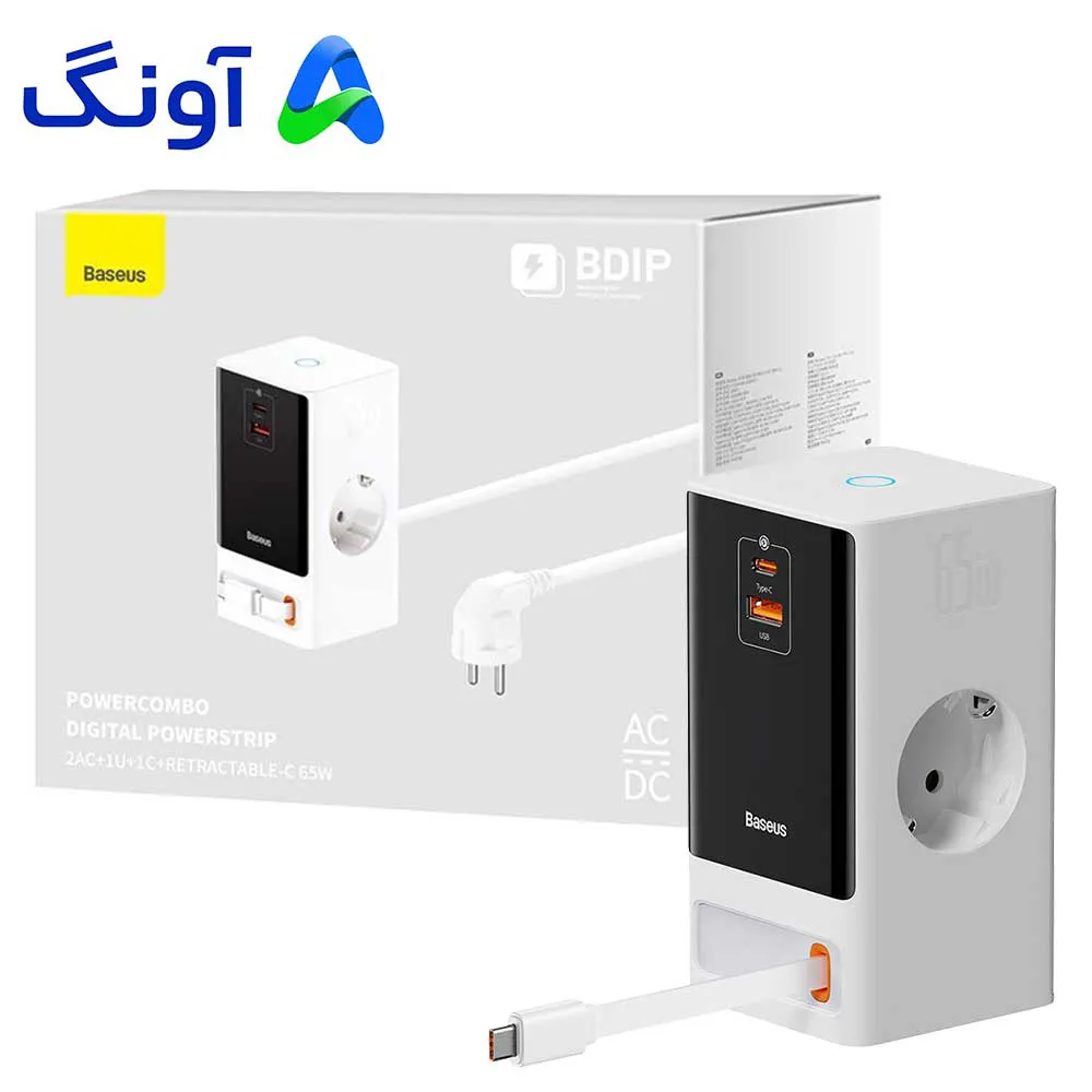 49dc9d5a20e802b50fac212310f6c2d17002badb37569d9e66fdb89597bd9942.webp شارژر رومیزی بیسوس مدل BASEUS PSLR000602 سفید