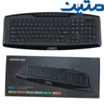 کیبورد سیم دار KingStar KB83
