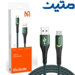 کابل مکدودو CA7961QC TYPE-C متین Mcdodo