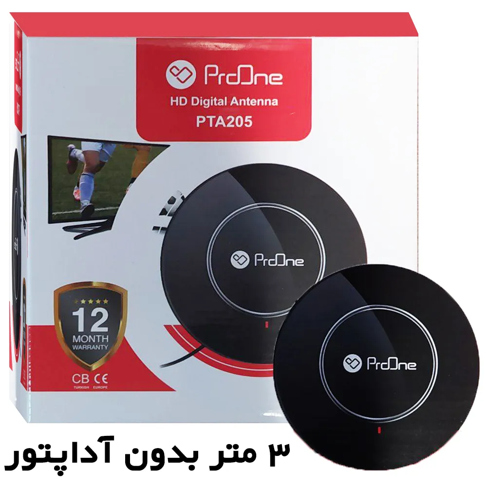 4e50218e1cbafe21dea4a71c83ab18a45fb1988ea8c0330b157bd915009a21bb.webp آنتن رومیزی پرووان 3 متر PROONE بدون آداپتور
