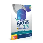 گردو آرچ گیز پرو 2.5 کالکشن